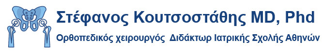 Στέφανος Κουτσοστάθης, MD, Phd Ορθοπεδικός χειρουργός - Διδάκτωρ Ιατρικής Σχολής Αθηνών